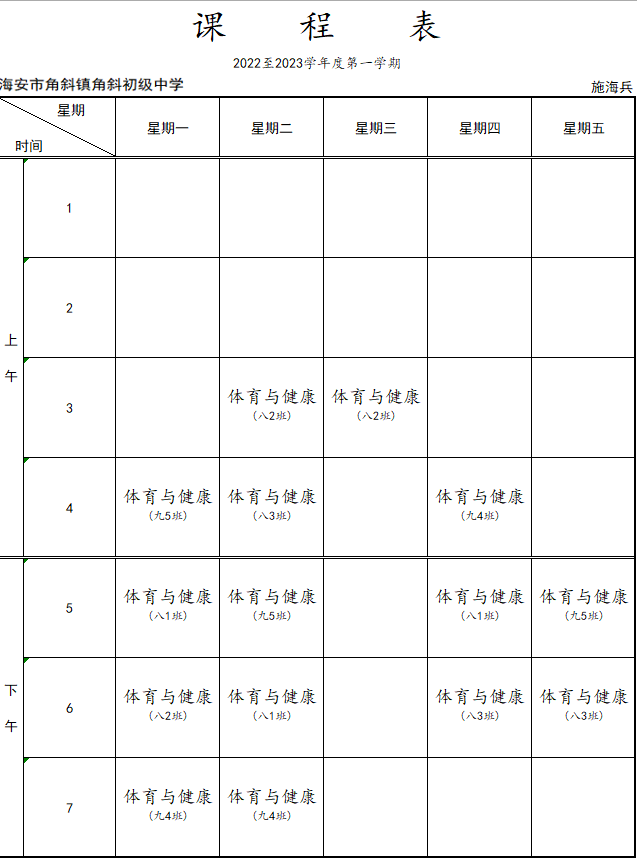 05567b6a44364cf8a69429240e1fb0cb.png