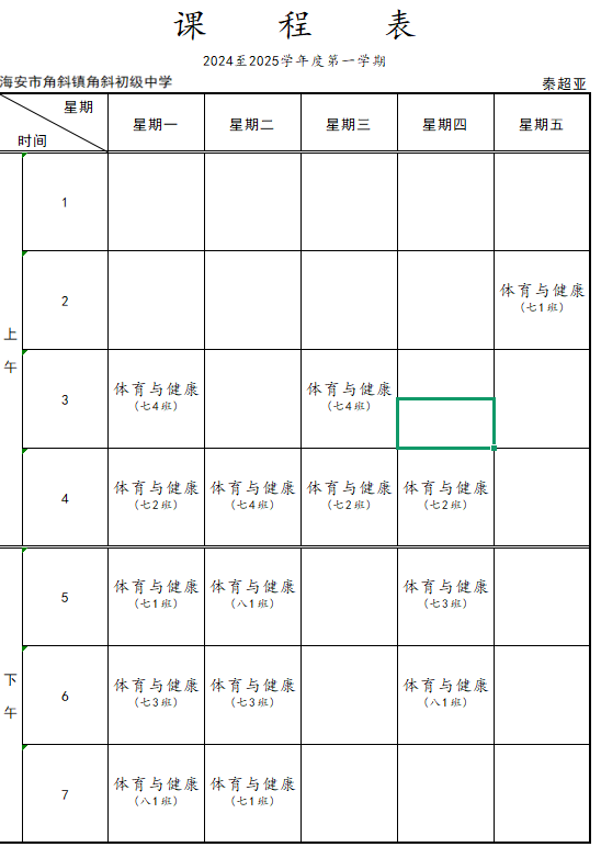 7f295dc1586f4c2a86d6dedad23d51e9.png