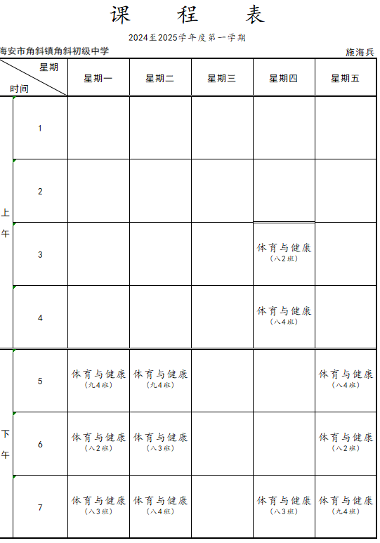 aa6d86002a4b422485fb5485d5a4c033.png
